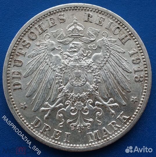 Серебро Европы