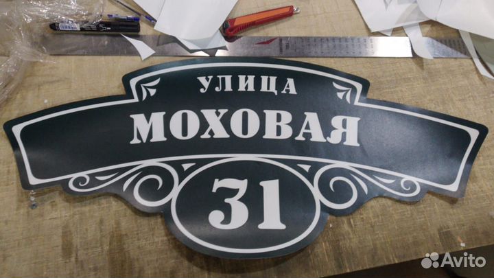 Широкоформатная печать