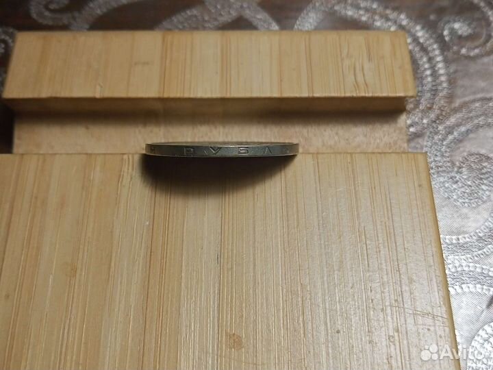 Монета СССР