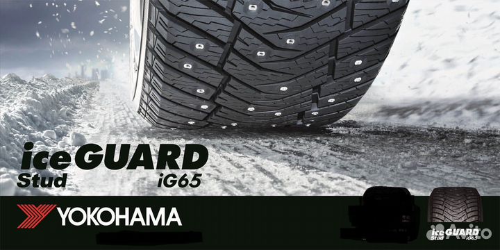 Yokohama Ice Guard IG65 225/45 R17 94T