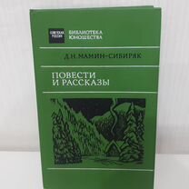 Детские книги СССР