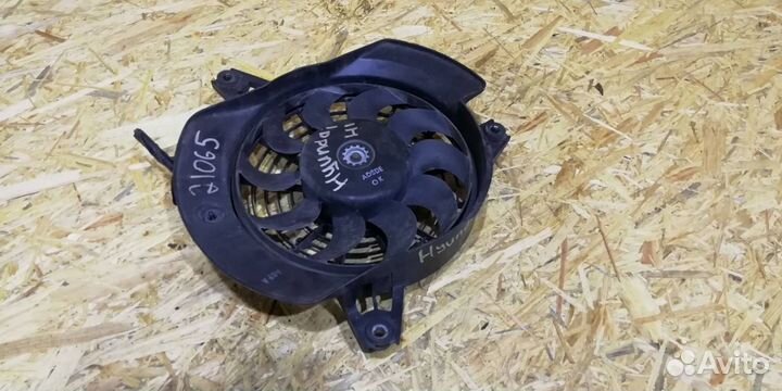 Вентилятор охлаждения Hyundai H-1 Starex