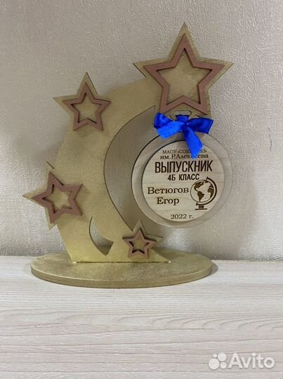 Медали на подставке