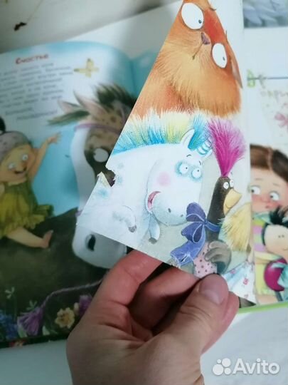 Детские книги издательства Энас