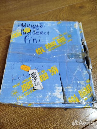 Тормозные колодки задние