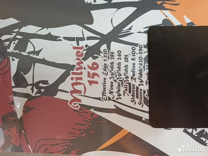 Сноуборд с креплениями 156см