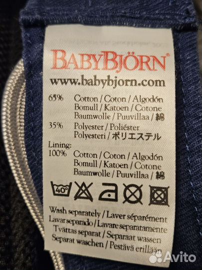 Эргорюкзак Babybjorn