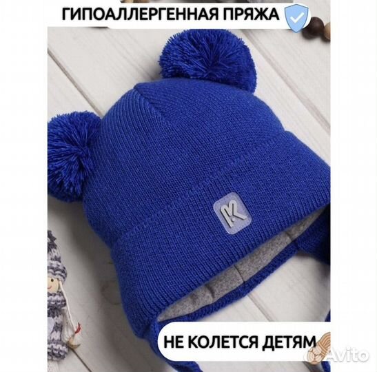 Шапка зимняя новая 44-46