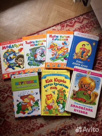 Книжки детям