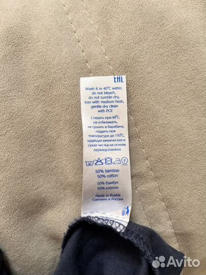 Верх от хирургического костюма