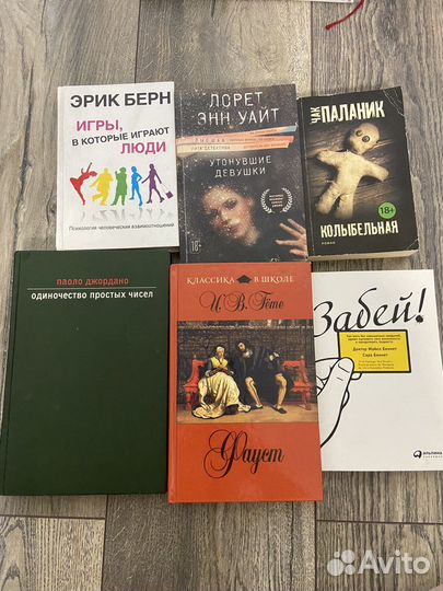 Книги