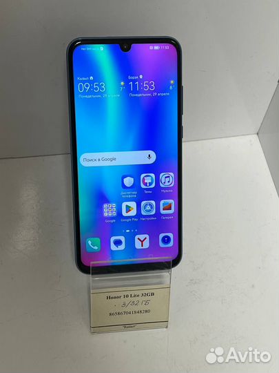 HONOR 10 Lite, 3/32 ГБ