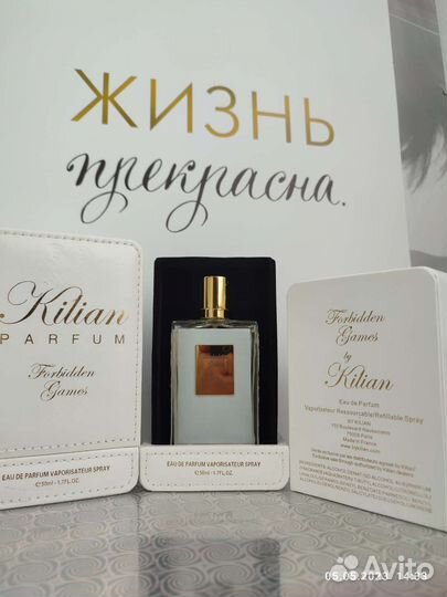 Парфюм Forbidden Games By Kilian