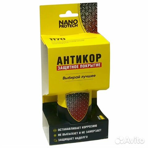 Защитное покрытие Антикор Nanoprotech, 210 мл
