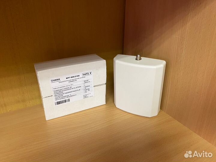 Антенна для репитера. Усилитель интернета 2G/3G/4G