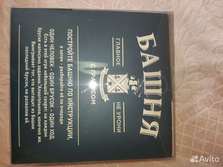 Подарочный набор для мужчин