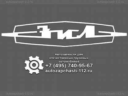 Выключатель массы дистанционный 24V