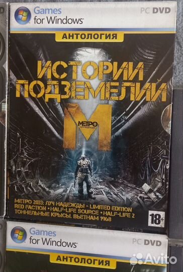 Компьютерные игры