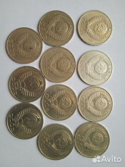 Монеты СССР 50 копеек