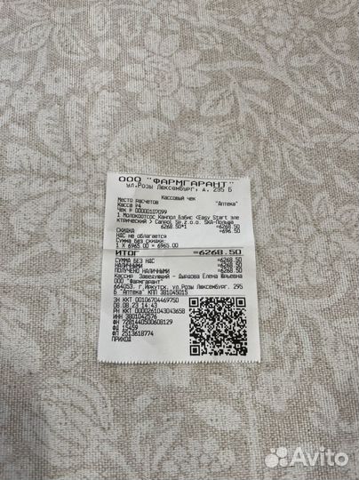 Молокоотсос электрический новый