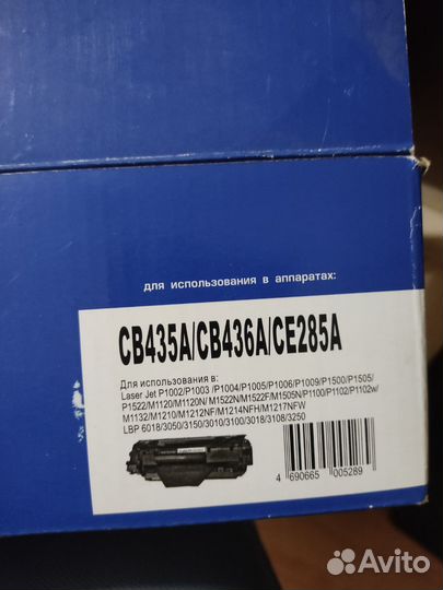 Картридж для принтера hp