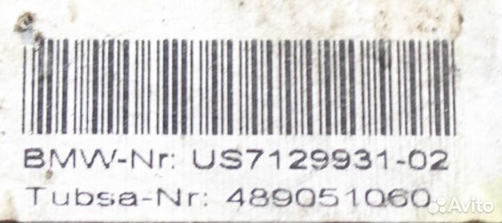 Доводчик багажной двери BMW X6 E71