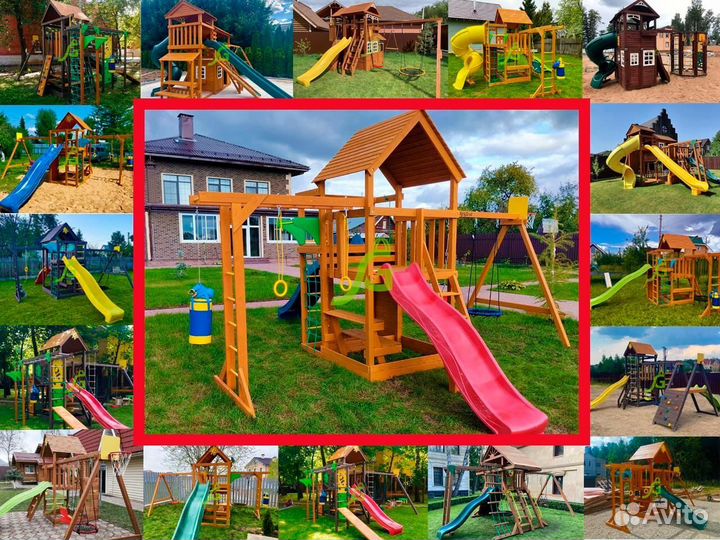 Игровая площадка