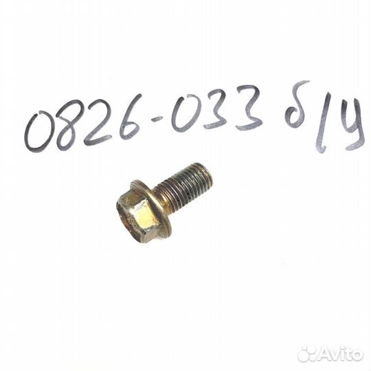 Болт Arctic Cat б.у 0826-033 б.у