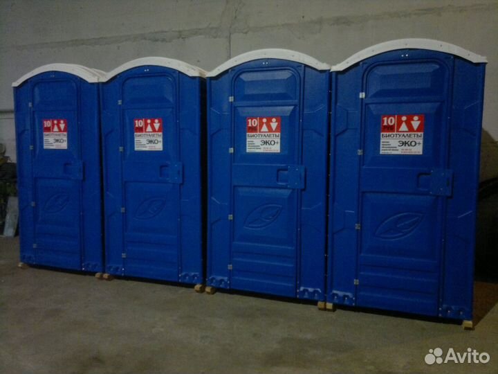 Биотуалеты обслуживаем праздники мероприятия