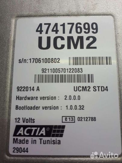 Блок управления двигателем