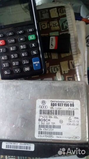 Фольксваген пассат б5 плюс 2002г блок управления А