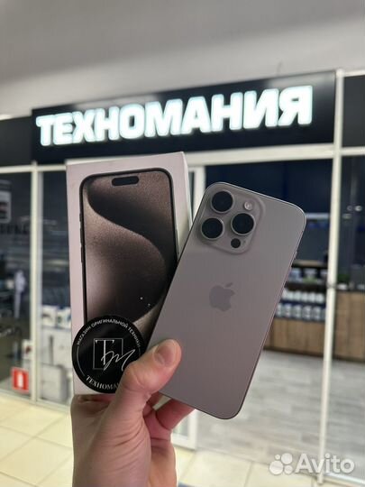 iPhone 15 Pro, 128 ГБ