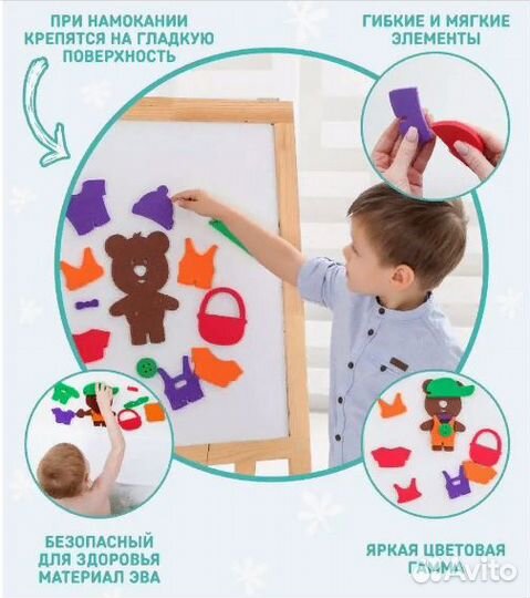 Набор для ванной Игрушка/кукла Аква Одевашка Мишка