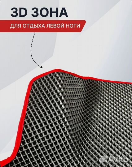 EVA коврики для Toyota Corolla X