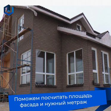 Леса рамные аренда и продажа