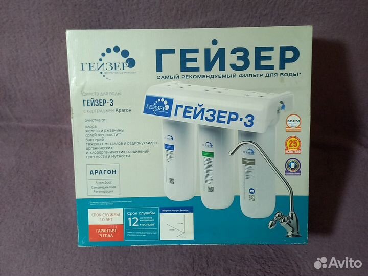 Фильтр для воды гейзер