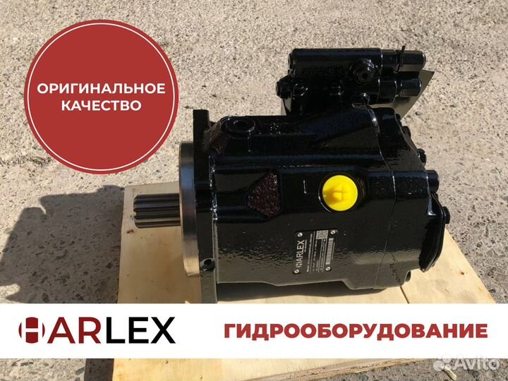 Гидравлический насос для спец техники