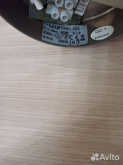 Светильник, подсветка для картин