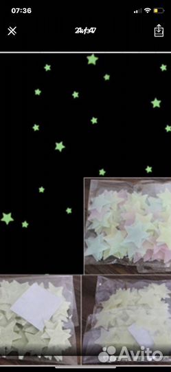 Звездное небо.светонакопитель.Фосфореые. Новые