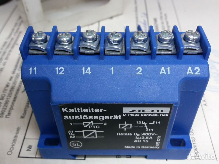 Ziehl Kaltleiter-Relais MS220C