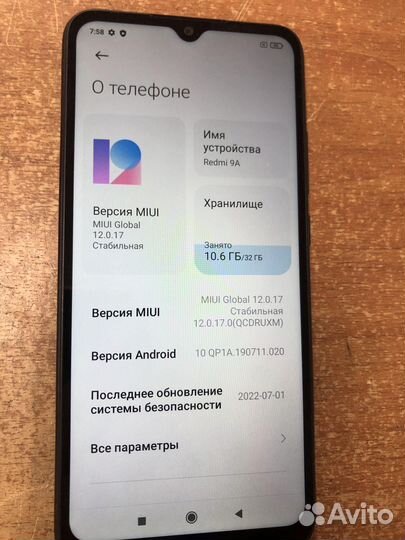 Xiaomi Redmi 9A, 2/32 ГБ