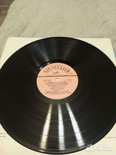 Пластинка. Классическая музыка