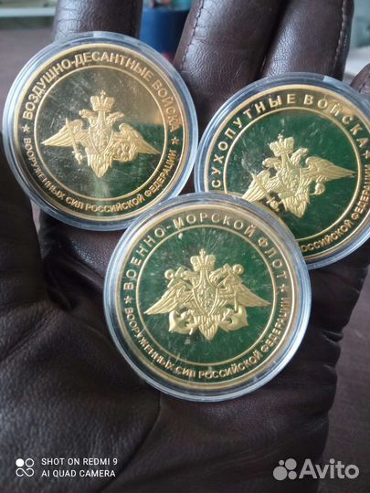 Настольная медаль. Вооруженные силы. Страны