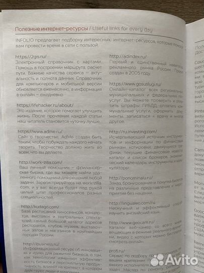 Ежедневники планинг визитница