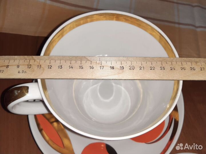 Золотое яблоко