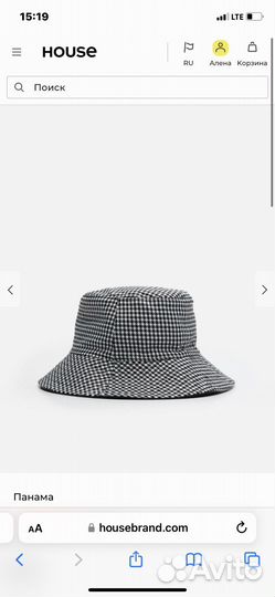 Панама housebrand