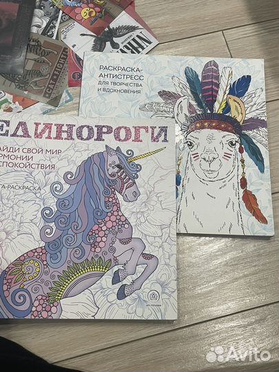 Раскраска антистресс