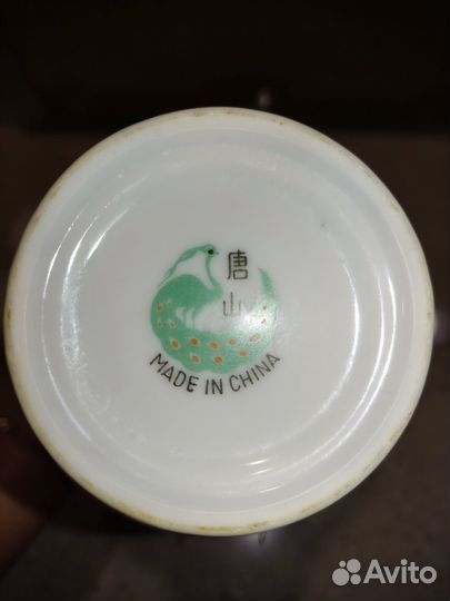 Китайский винтажный костяной кофейный сервиз