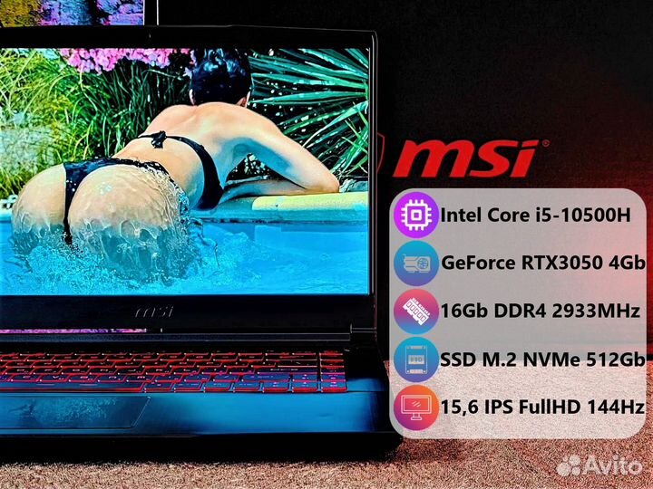 Игровой ноутбук MSI Thin RTX3050/ i5-10500H/ 16Ram