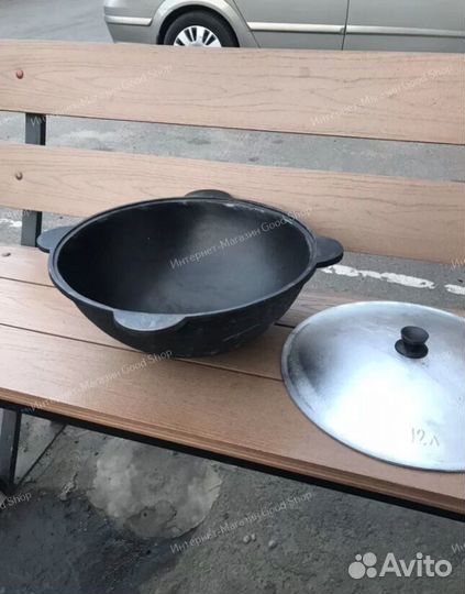 Казан чугунный 12 л круглое дно